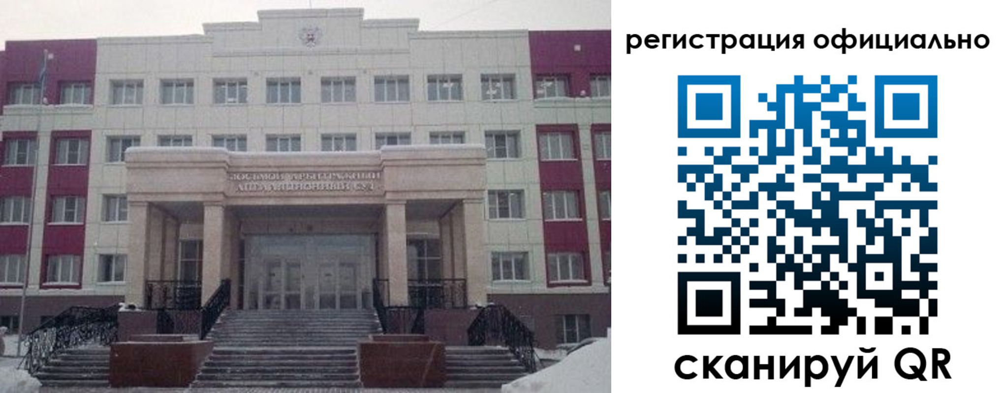 временная регистрация собственник в Приозерске